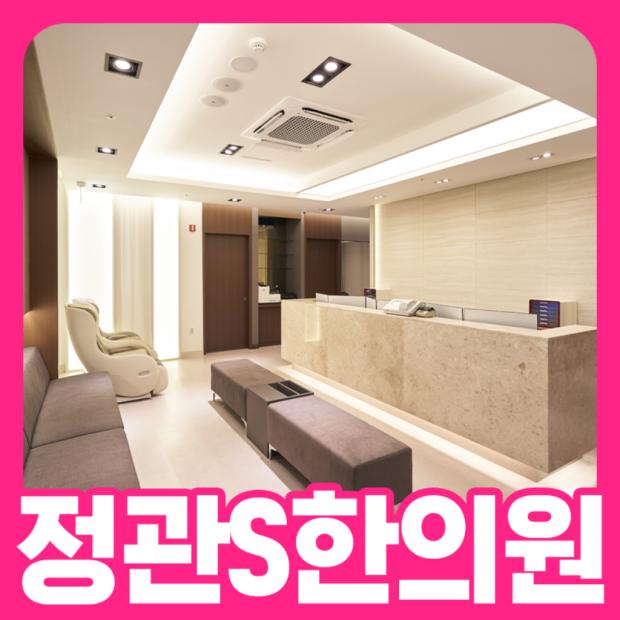 연중무휴 365일 매일 진료